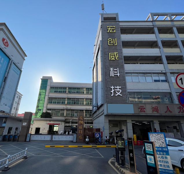 Trung Quốc Shenzhen Hongchuangwei Technology Co., Ltd. hồ sơ công ty